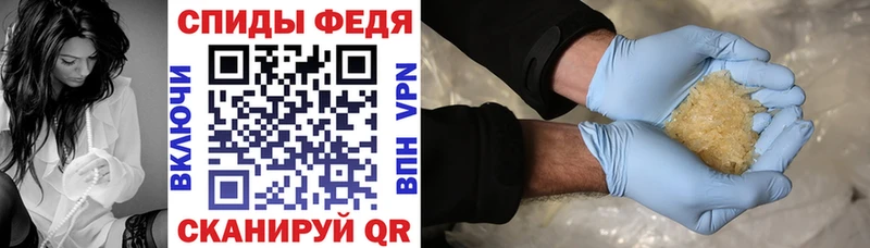 АМФЕТАМИН VHQ Инсар