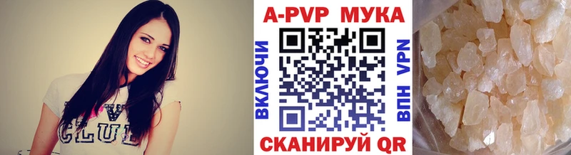 Alpha PVP VHQ  купить закладку  Инсар 