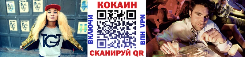 KRAKEN ссылки  Инсар  COCAIN VHQ 