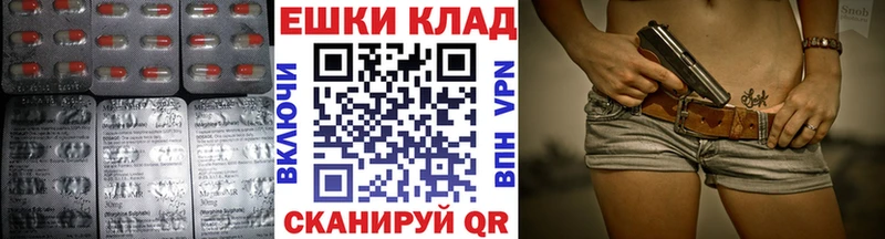 hydra как зайти  Инсар  Ecstasy Philipp Plein  что такое наркотик 