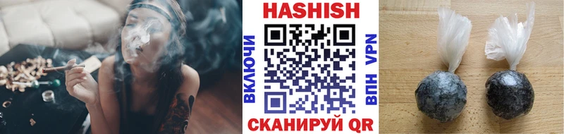 ГАШИШ хэш  закладки  Инсар 
