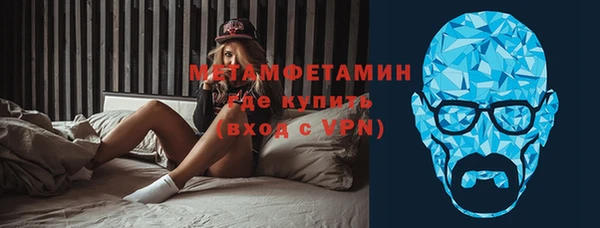 гидра Абаза