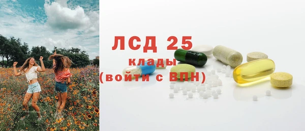 альфа пвп VHQ Пролетарск