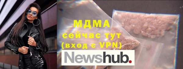 ALPHA-PVP Абинск