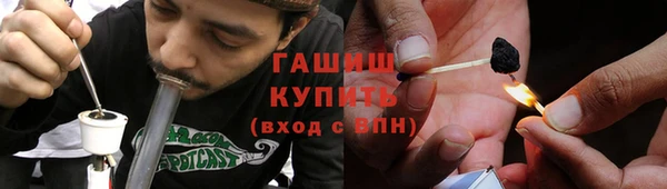 ALPHA-PVP Абинск