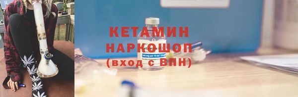 ALPHA-PVP Абинск
