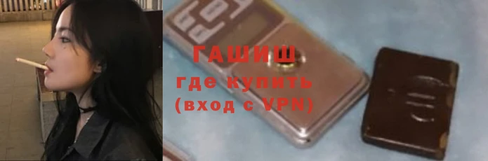 гидра Абаза