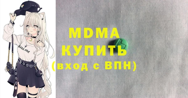 мдпв Абдулино