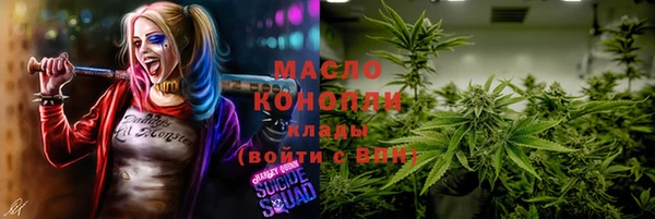 метадон Алексеевка