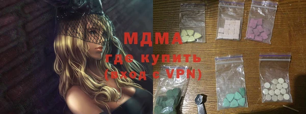 гидра Абаза