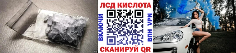 kraken как войти  Инсар  ЛСД экстази ecstasy  где можно купить наркотик 