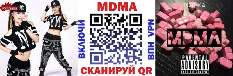 МДМА VHQ  Инсар 
