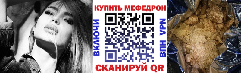 darknet Telegram  Инсар  Мефедрон VHQ 