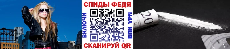 мега ONION  хочу   Инсар  Первитин Methamphetamine 