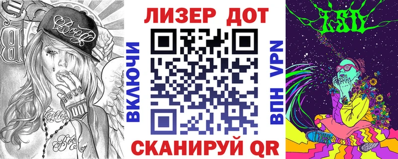 Марки NBOMe 1,8мг Инсар