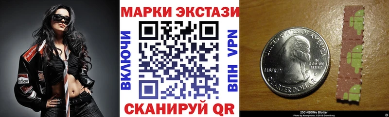 нарко площадка формула  Инсар  Наркотические марки 1,5мг 