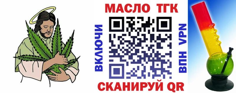 Дистиллят ТГК концентрат  Инсар 